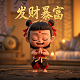 假人还是真人